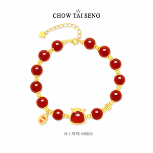 周大生生肖马红玛瑙手串女925银和田玉手链手饰本命年送女友礼物