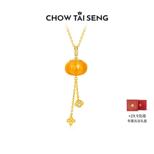 【圣诞礼物】周大生万事不南项链