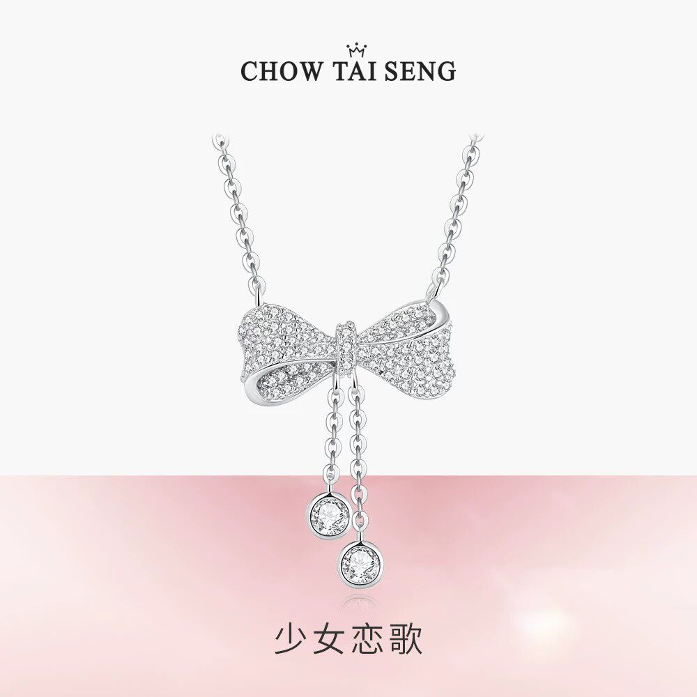 【生日礼物】周大生蝴蝶结银项链