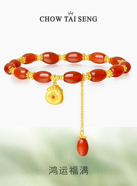 【生日礼物】周大生女国风手链银