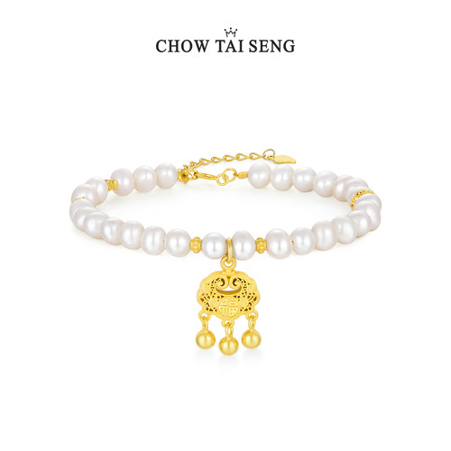 【圣诞礼物】周大生珍珠手链手串