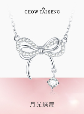 周大生蝴蝶结S925纯银项链女款轻奢小众高级锁骨链新年礼物送女友