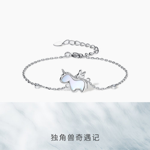 【生日礼物】周大生独角兽银手链