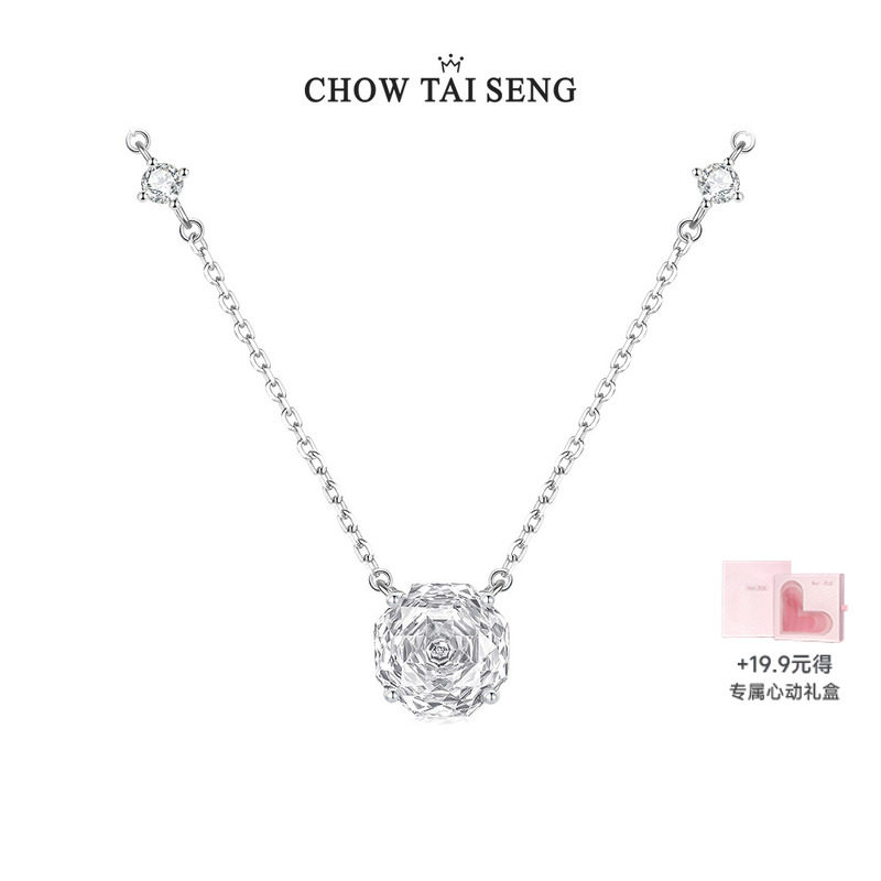 周大生玫瑰星云项链女款纯银S925轻奢高级感锁骨链新年礼物送女友