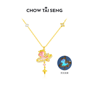 周大生梦幻小马项链女纯银荧光珐琅高级感生肖马锁骨链本命年礼物