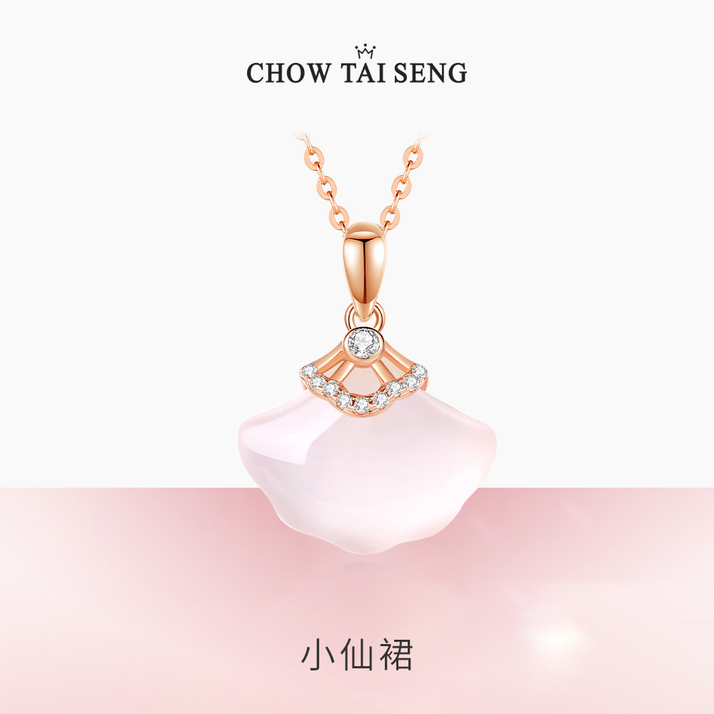 周大生小仙裙项链女小众纯银芙蓉石高级感锁骨链送女友生日礼物