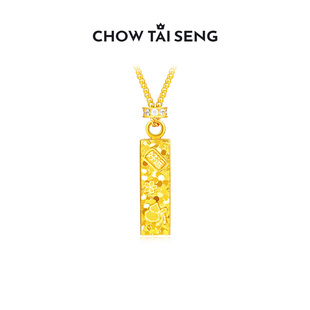 周大生四方来财项链S925碎金长方牌吊坠轻奢锁骨链生日礼物送女友