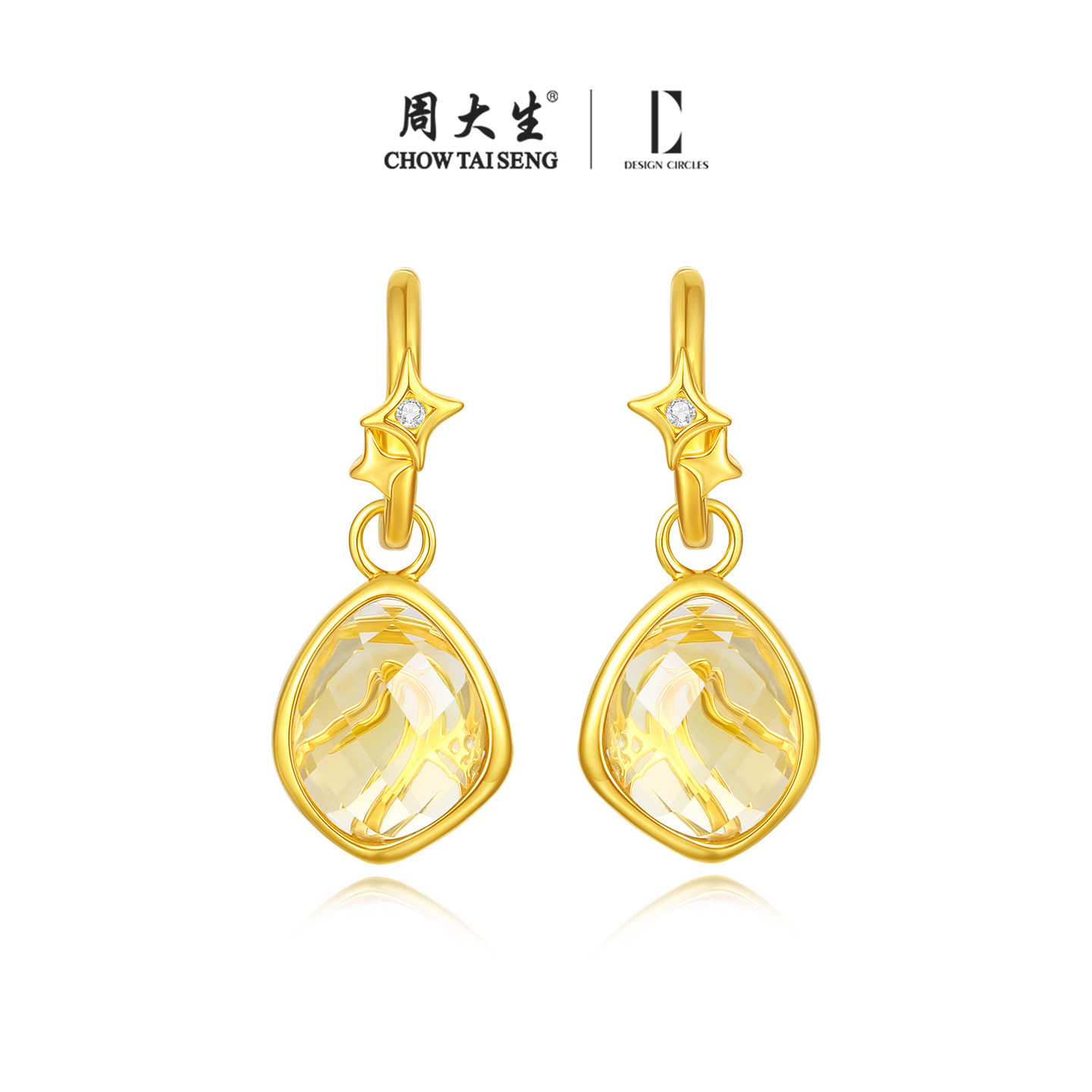 周大生DC灵耀星马紫水晶耳环纯银黄水晶复古设计耳饰生日礼物女生