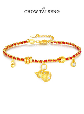 【新年礼物】周大生葫芦手链手绳