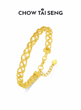 【圣诞礼物】周大生几何手镯