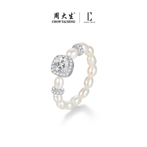 【圣诞礼物】周大生方糖珍珠戒指