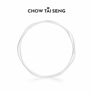 周大生足银S990莫比乌斯实心手镯环形首饰手镯生日送女朋友礼物