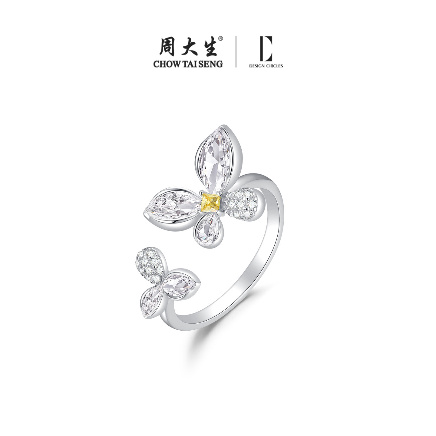 【圣诞礼物】周大生蝴蝶戒指