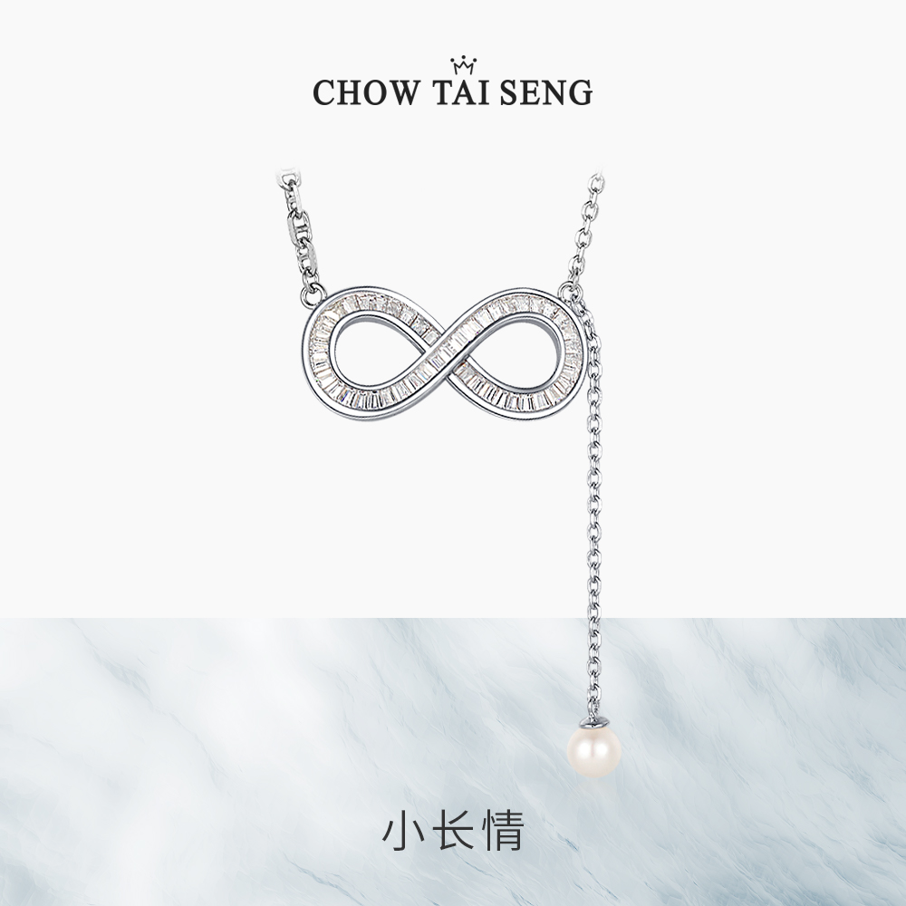 生日礼物周大生莫比乌斯环项链