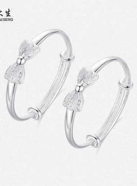 【周岁礼】周大生宝宝蝴蝶结手镯