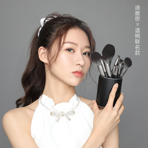 迪雅思迪雅思温婉联名款化妆刷套装散粉刷遮瑕刷高光刷修容刷晕染