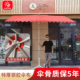 商铺门前遮阳太阳伞户外大号屋檐家用雨棚靠墙斜伞晴雨两用摆摊伞