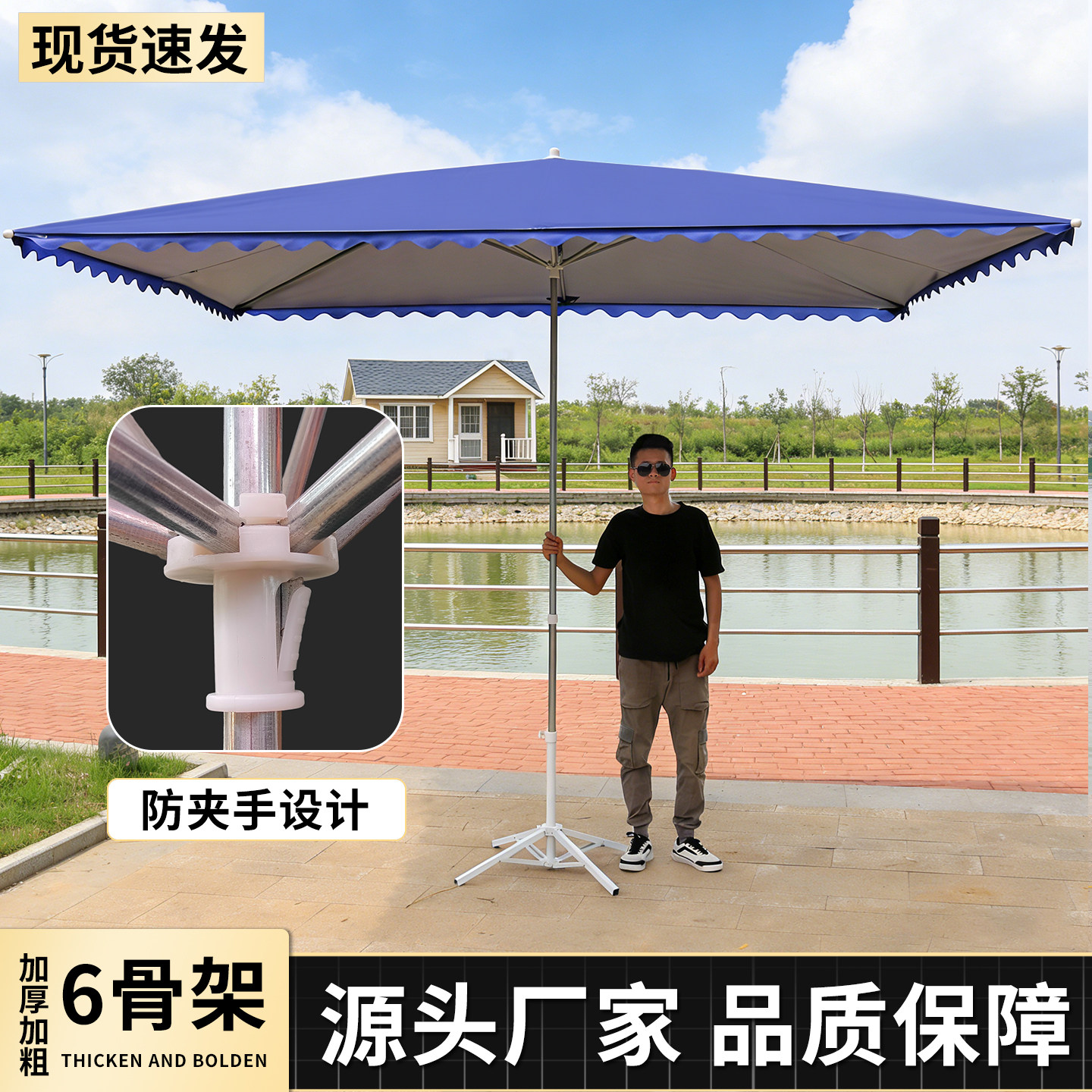 太阳伞大型户外摆摊伞地摊专用可折叠遮阳伞大长方形庭院加厚雨棚