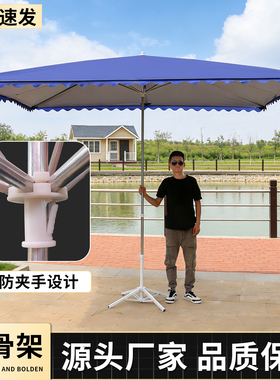 太阳伞大型户外摆摊伞地摊专用可折叠遮阳伞大长方形庭院加厚雨棚