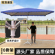 太阳伞大型户外摆摊伞地摊专用可折叠遮阳伞大长方形庭院加厚雨棚