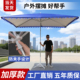 户外遮阳伞庭院伞长方形摆摊伞地摊专用大型太阳伞商用加厚大雨棚