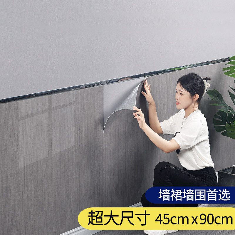 墙裙自粘仿铝塑板木纹瓷砖贴墙围翻新墙纸自粘防水防撞墙贴护墙板,家居饰品,瓷砖贴,淘宝优惠券,粉丝福利购,淘宝优惠卷