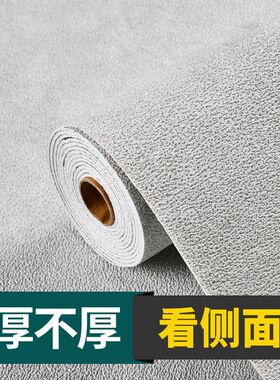 加厚灰色墙纸自粘3d立体墙贴防水泡沫贴纸客厅卧室电视背景墙壁纸