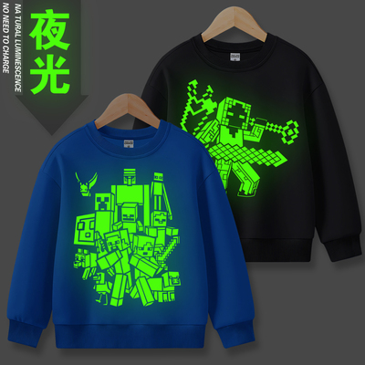 我的世界衣服夜光加绒卫衣