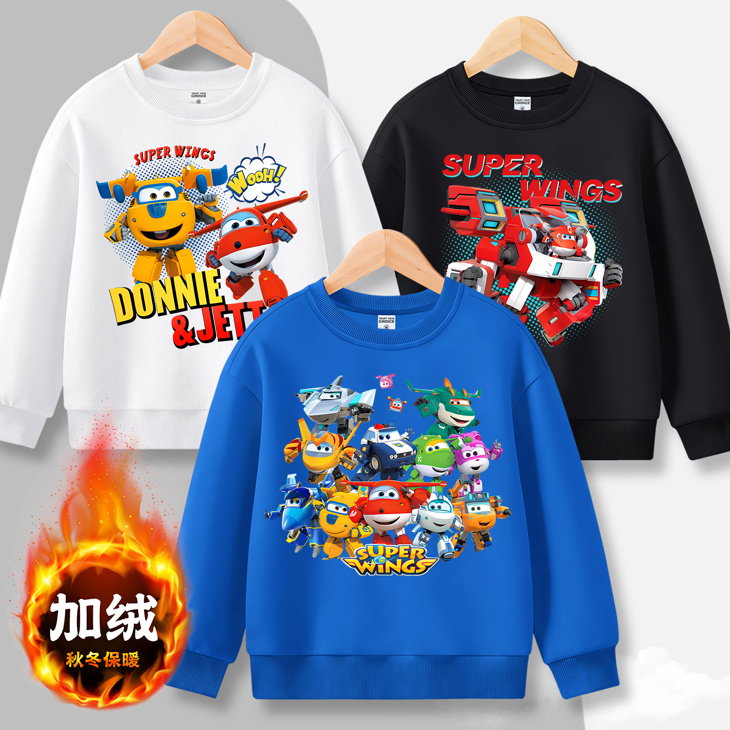 超级飞侠衣服儿童加绒卫衣打底衫