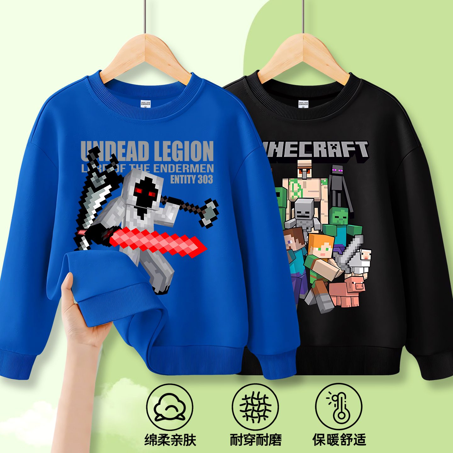 我的世界圆领卫衣服男童加绒