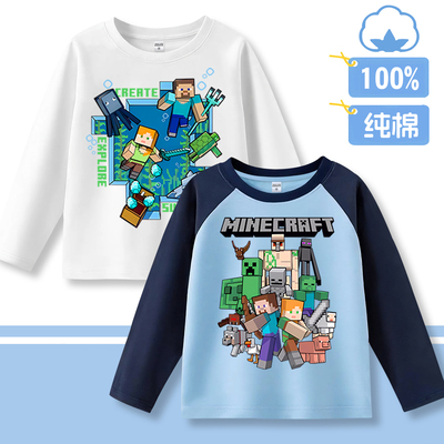 正版我的世界衣服纯棉长袖t恤