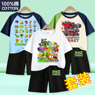 植物大战僵尸衣服套装男童夏季小童运动酷帅两件套纯棉PVZ短袖t恤
