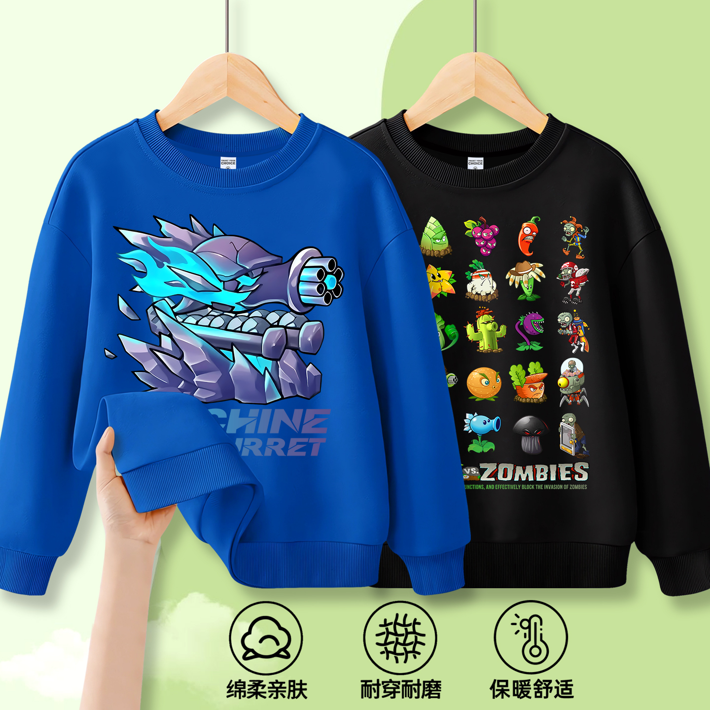 植物大战僵尸卫衣儿童长袖t恤