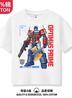擎天柱短袖t恤儿童变形金刚男童纯棉半袖机器人Transformers衣服