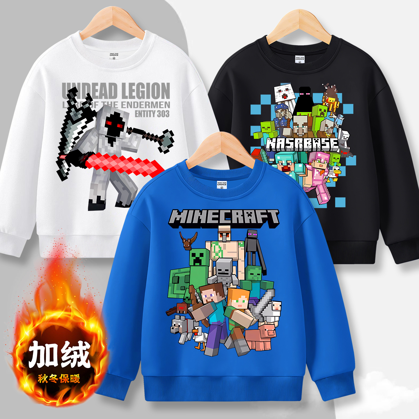 我的世界加绒卫衣男童加厚长袖
