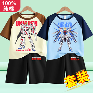 高达t恤短袖裤子两件套装机动战士新款儿童男孩100%纯棉上衣服装