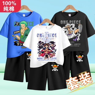 纯棉儿童男ONE 子两件一套装 PIECE海贼王衣服 t恤裤 航海王路飞短袖