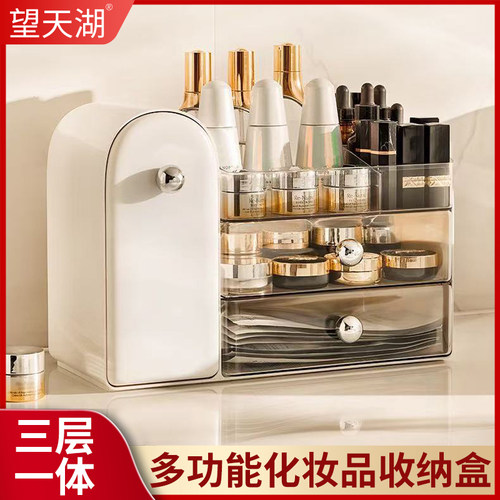 梳妆台口红眉笔整理大容量收纳盒