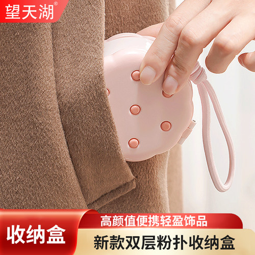 便携双层粉扑首饰收纳盒粉扑气垫专用盒子带盖带挂绳出差旅行防尘