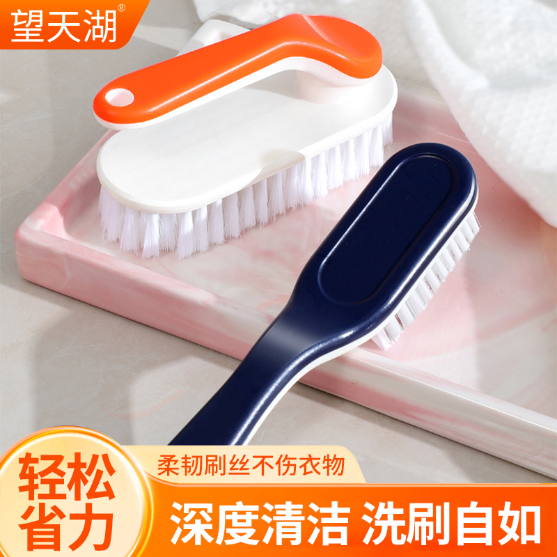 鞋刷软毛家用专用刷鞋神器不伤衣服洗鞋板刷多功能清洁洗衣刷子