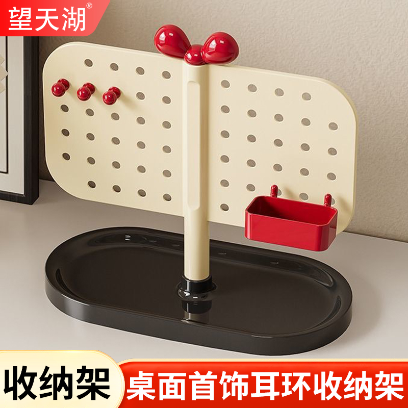 轻奢新款高档首饰展示架多功能耳环收纳项链手表手链轴耳钉耳环架