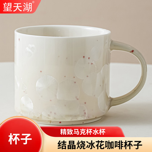 高颜值马克杯渐变陶瓷情侣早餐水杯咖啡杯设计家用办公室喝水杯子