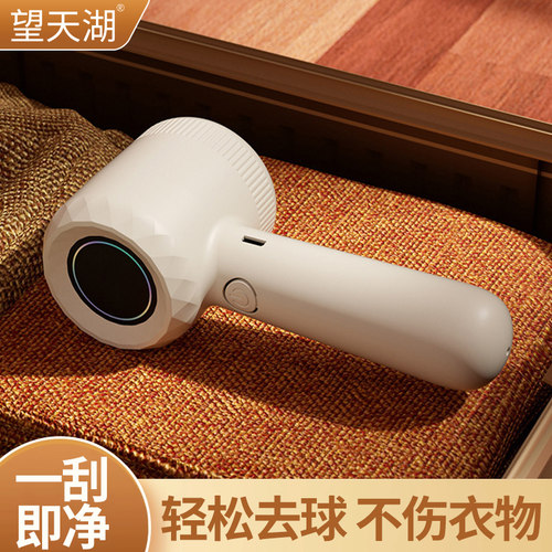 新款毛球修剪器剃毛机家用充电式毛球器刮毛器去球器吸除毛球神器