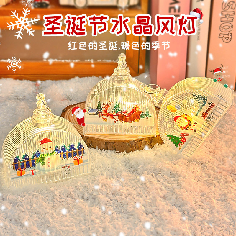 圣诞水晶扇形风灯圣诞树装饰挂件高级氛围感橱窗桌面摆件拍照道具