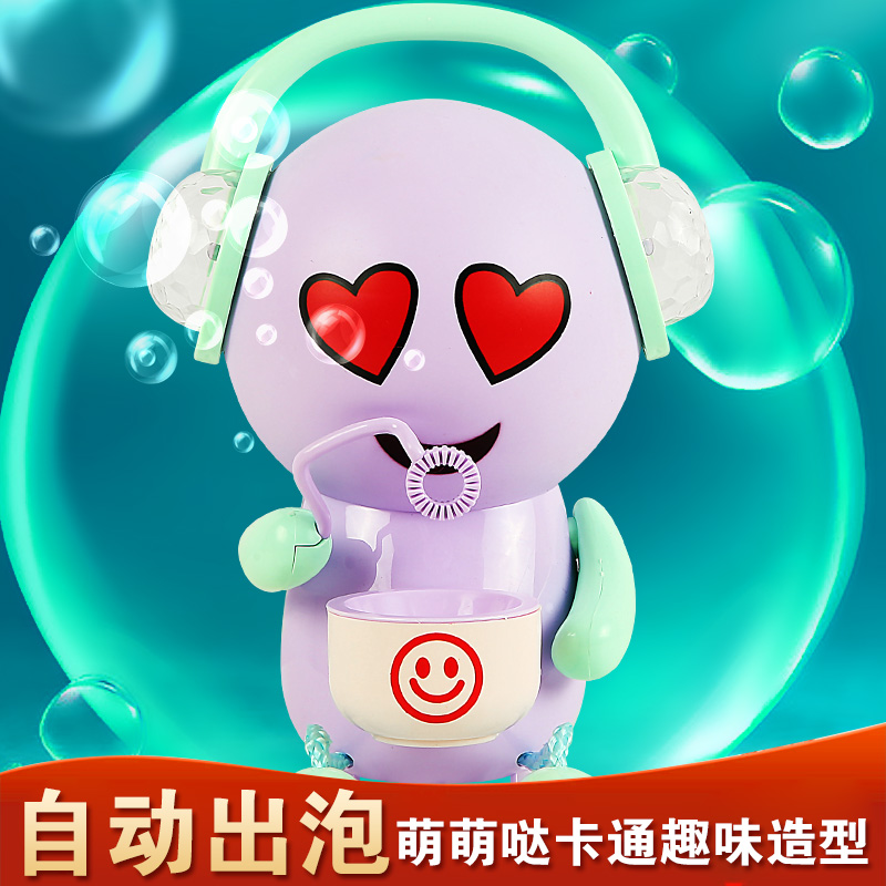 满68.00元可用1元优惠券儿童全自动电动音乐夜网红同款表
