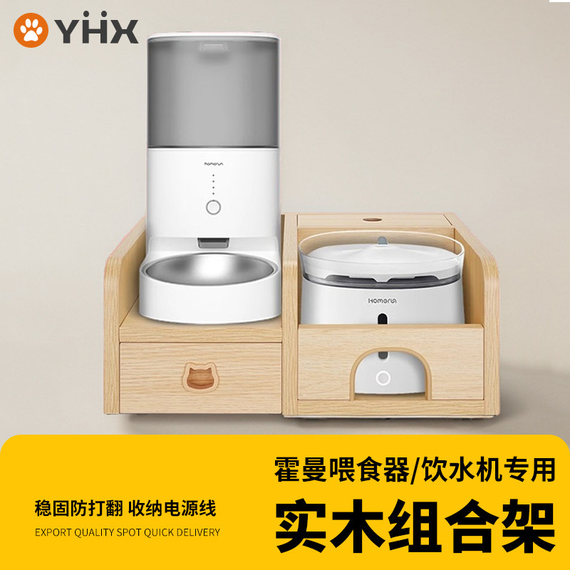 组合支架实木耐用稳固免安装