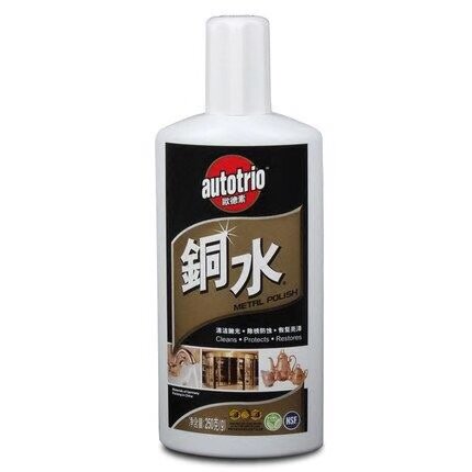 autotrio欧德素铜水250G洗铜水金属擦洗擦亮防御锈蚀丽彩铜水抛光