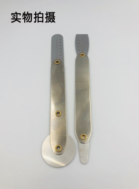 双面曲面拆机撬棒 芯片CPU翘刀手机边框中框拆机工具IC分离除胶刀