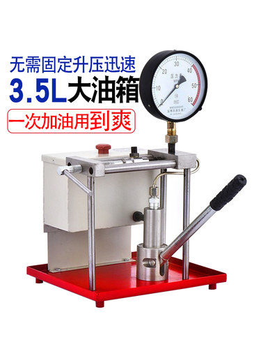 喷油器校验器油嘴器油嘴试验台