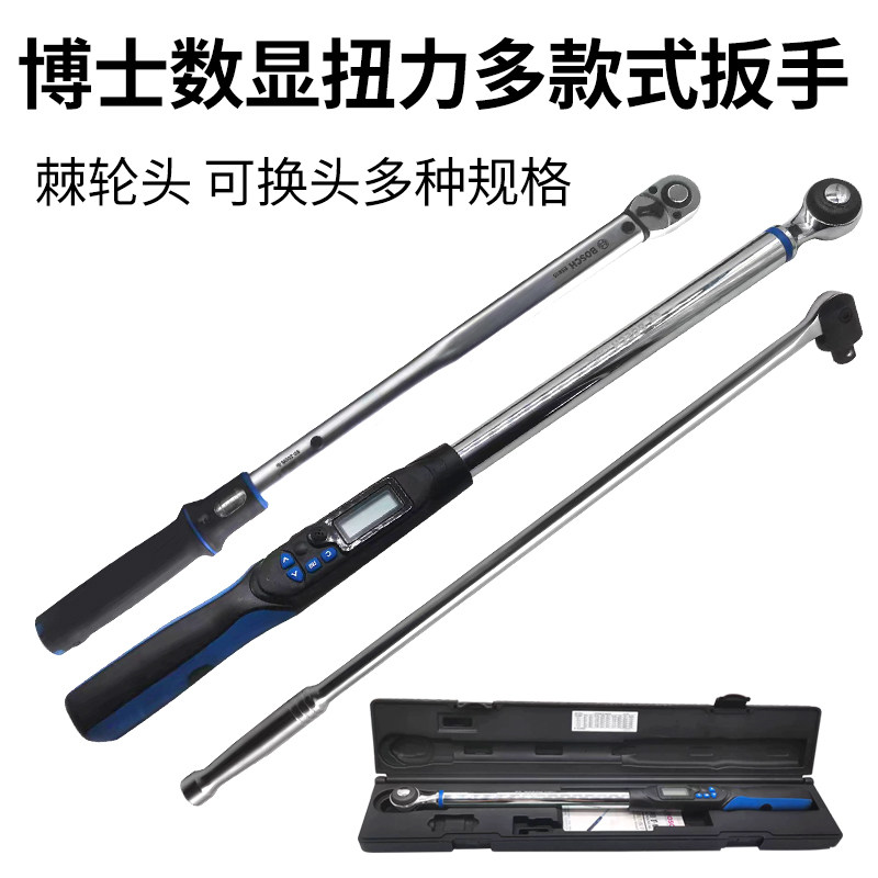 高精度火花塞扭矩力矩公斤扳手